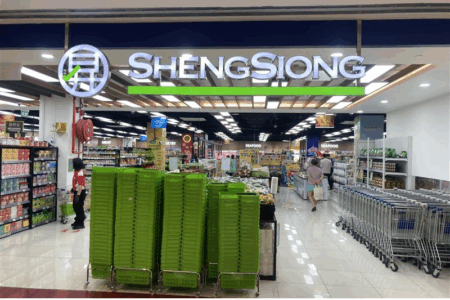 Sheng Siong